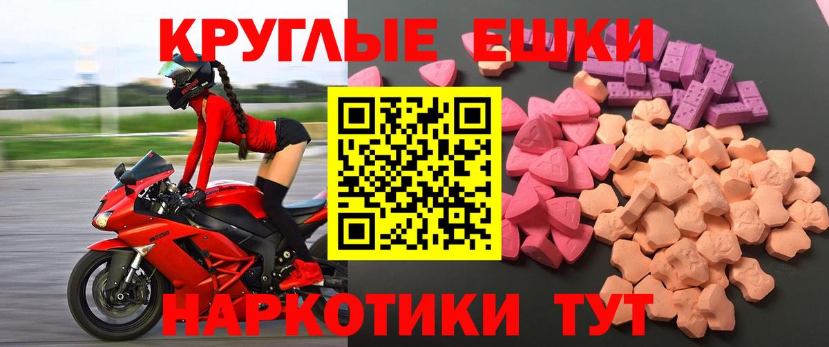 darknet наркотические препараты  Экстази TESLA  Тимашёвск  Вход с VPN  Экстази круглые 