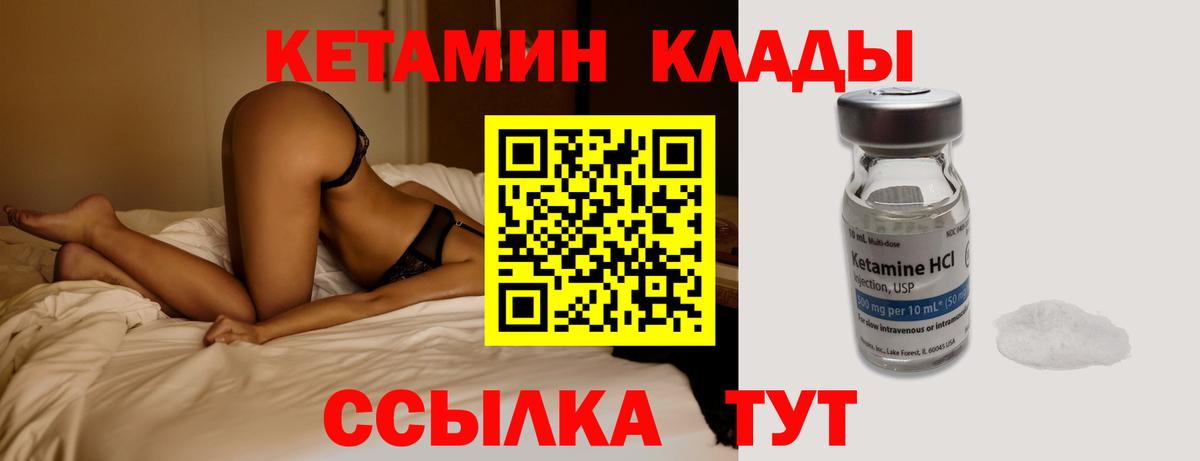 Гашиш  Марихуана  МЕТАМФЕТАМИН  Тимашёвск  АМФЕТАМИН   Вход с VPN  КОКАИН  Цена  Меф  