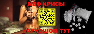 мескалин Ликино-Дулёво