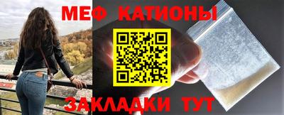 альфа пвп VHQ Ливны