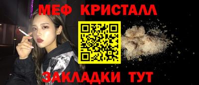 экстази Лесосибирск