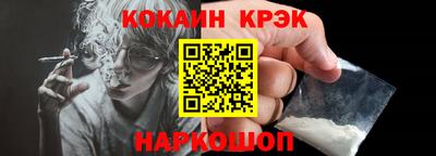 COCAINE Мариинск