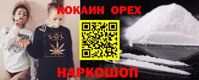 не бодяженный Малгобек