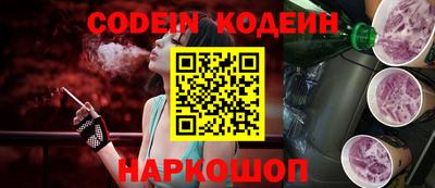 экстази Лесосибирск
