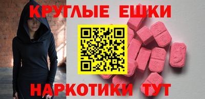 альфа пвп VHQ Ливны