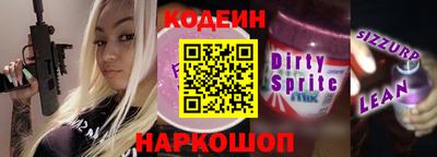 COCAINE Мариинск