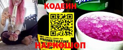 альфа пвп VHQ Ливны