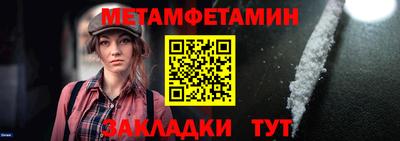 альфа пвп VHQ Ливны