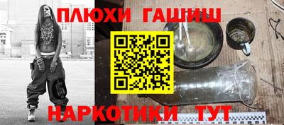 мескалин Ликино-Дулёво