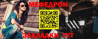 мескалин Ликино-Дулёво