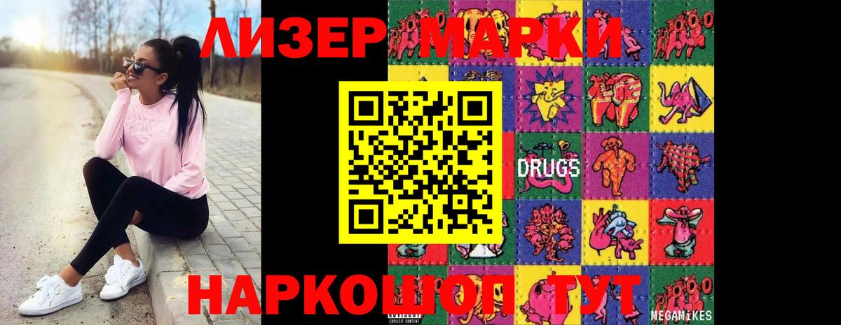 Тимашёвск  ЛСД экстази ecstasy  Вход с VPN  LSD-25 экстази кислота 