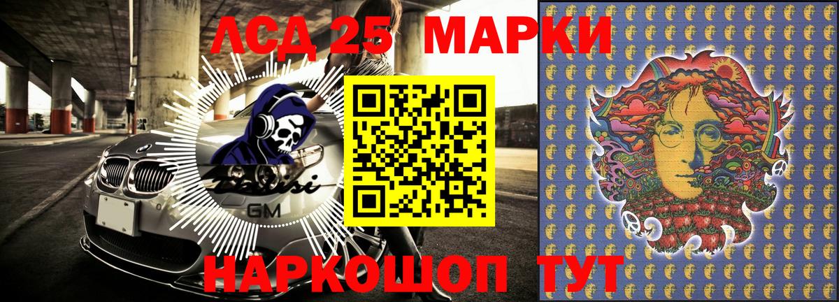 АМФЕТАМИН Тимашёвск