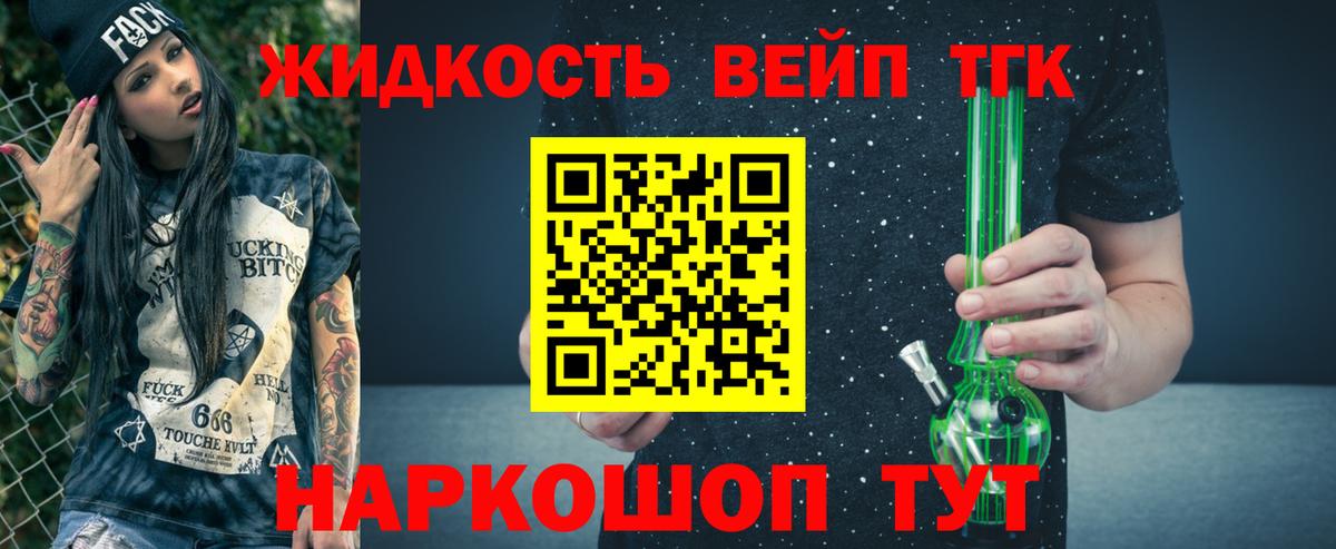 ТГК Wax  MEGA вход  Тимашёвск  Вход с VPN 